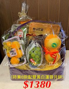 Mid-Autumn Festival Hamper - CODE 52782